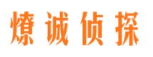 密山找人公司